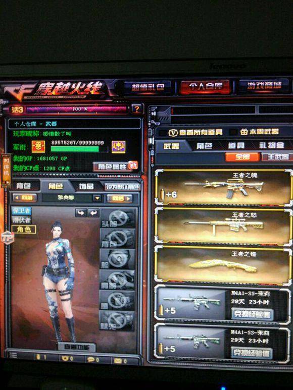 Crisp：第一局大龙团Daeny认为我们应该拿大龙 不应该去打人